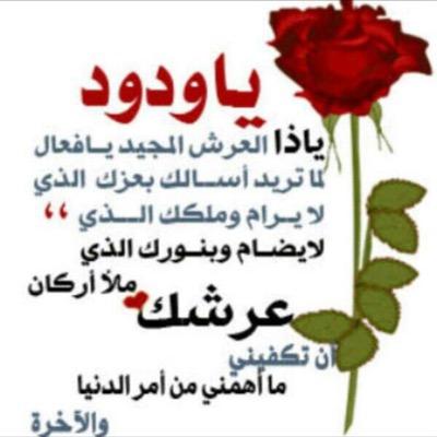 ماذا ستخسر إن زرعت في قلب أحدهم كلمة طيبه؟ أو غرست في روحه زهرا من فرح؟ الق عليه السعادة وامض تعد إليك السعادة أضعاف مضاعفة.