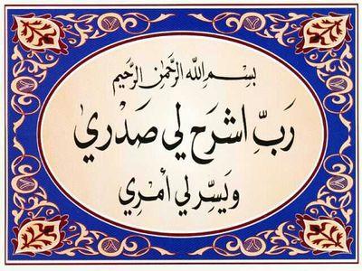 ‏مقاولات عامة. فلل. استرحات. ملاحق علوية وارضية. تشطيب واسود. ابو عبد الرحمن… 0551390330