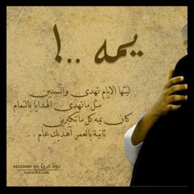 اسمي: انوارعبدالله عمري :١٥ مدرستي:متوسط ال