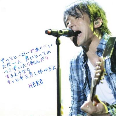 桜井和寿 (@kai_children) / Posts / X