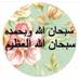 غاليه (@omdomd3ej) Twitter profile photo