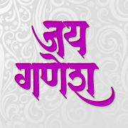 Shrimant Dagdusheth Ganpati(@DagdushethG) 's Twitter Profile Photo