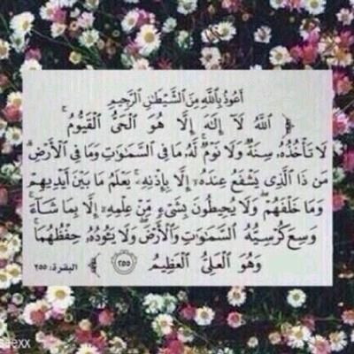شاركوني في هذا الهشتاق لي ولك ولوالدينا وللمؤمنين اجمعين #بصمتك_للأخرة .