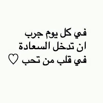 تبي تسعد اللي تحبه وماتبي يعرفك ؟ انا هنا اوصله اللي تبي بس هاتِ الاكاونت والكلام وتأكد بتاخذ اجرهه عشانك اسعدته ..
kik : As3dhom999
