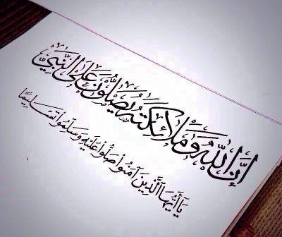 سبحان الله وبحمده ،،، سبحان الله العظيم ••• مفضلتي #صوتيات