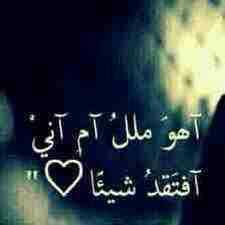 لا جديد