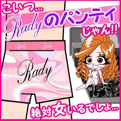 supaisupaisupai's profile picture. るみたんでーす。 暇人なんで絡みましょう！ 無言ふぉろーすみませぬ笑 アニメアイコン大嫌いです