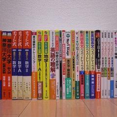こんにちは！ 合格までに偏差値を20上げて、あなたの行きたい大学へといきましょう！

http://t.co/G32j2Jp2l9