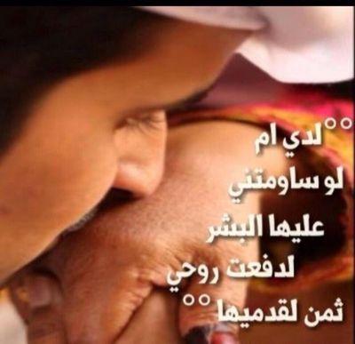 حائل    مشاش بن جازي