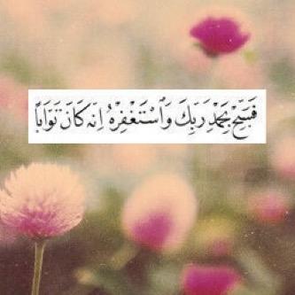 حساب صدقه جاريه للمرحومه بإذن الله*مريم عبدالرحمن الشعيبي* اللهم ارحمها واغفر لها وثبتها عند السؤال ووسع مدخلها يارب.