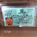 متابع (@1968Dhmn) Twitter