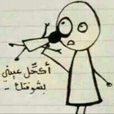 الكينج
