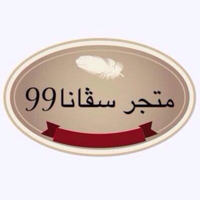 ماركات عالمية أصلية وبأسعار مميزة يوجد لدينا خدمة الدفع عند التسليم للتواصل واتس اب فقط0556384635 حسابنا على الانستقرام alsavanna99@