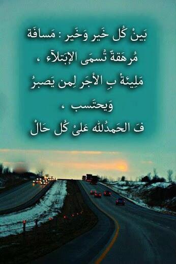 ‏هذا الحساب وضعته لـ نشر التغريدات لـ يقرأها الجميع ولنتاقسم الأجر جميعا بارك الله فيكم