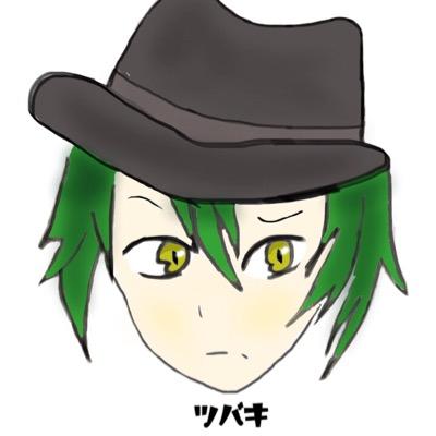 ツバキ 黒ウィズ Enama Twitter