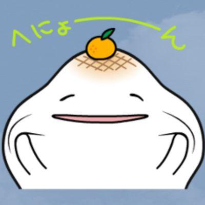 お取引にも利用します。成人済み