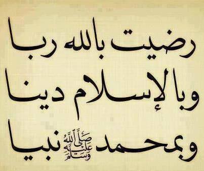 الله  ثم مليكي و وطني