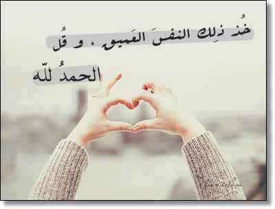 اللهم لك الحمد .....