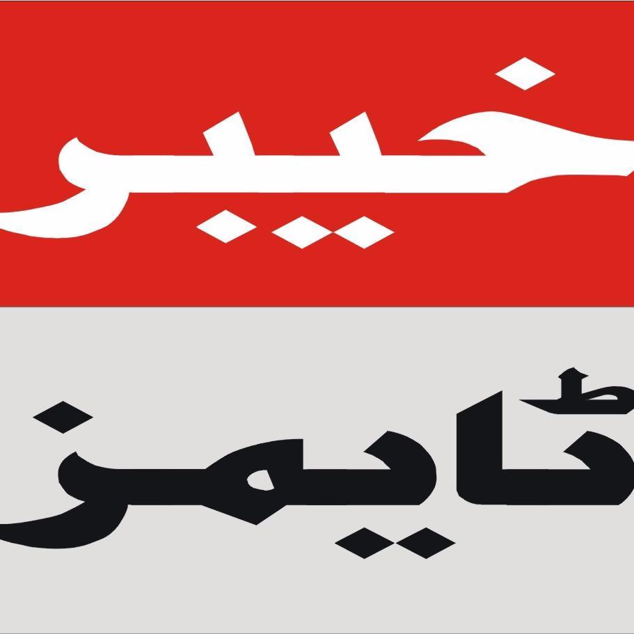 khybertimez99's profile picture. 