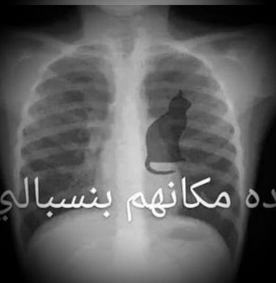 ‏اللهم ارحمني واجعل يارب الطيبين يترحموا عليه