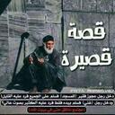 حجي مازن ابومنتظر (@0mazin845ap) Twitter