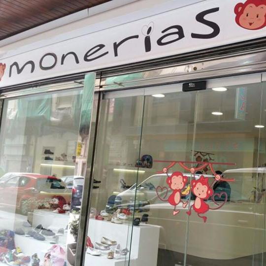 Tienda de complementos, calzado infantil y juvenil. Horario: lun - sáb 10:00-14:00 / 17:00-21:00. Teléfono: 965713072