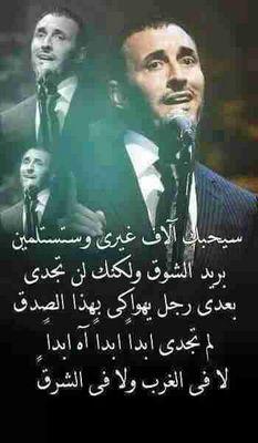 قحطان