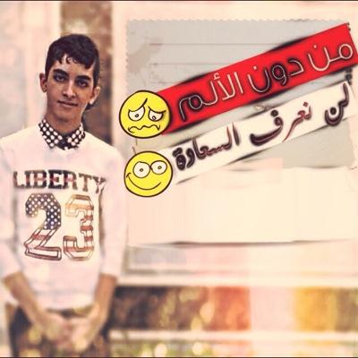 عًٍاُشّقٌِٓ الــbarca