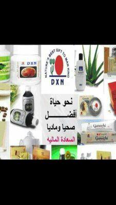 لكل من يبحث عن فرصة عمل معنا تحقق كل احلامك