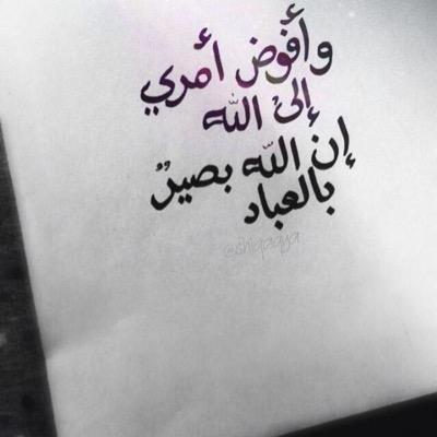 ✨‏قد أكون يوماً من ضمن الغائبين ، ولكن أتمنى أني زرعتّ أثر جميل”✨