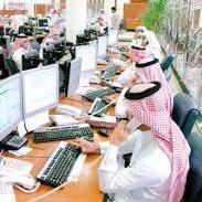 نظام شموس الأمني + نظام تم + نظام نزيل + سعودي عقاري + ..........