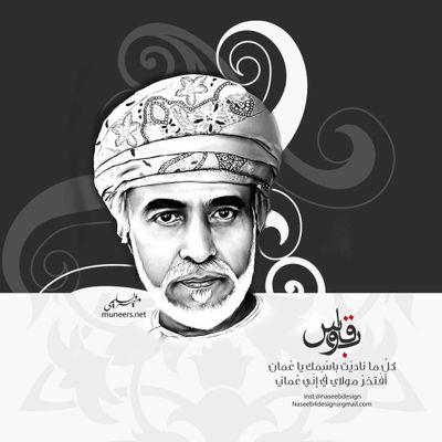 ‏كن كالجبال صامدا.. ولا تكن كالرمال متناثرا...