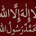 لا اله الا الله محمد (@053_701) Twitter
