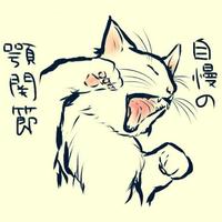 ナジ (@gofuku_neko) 's Twitter Profile