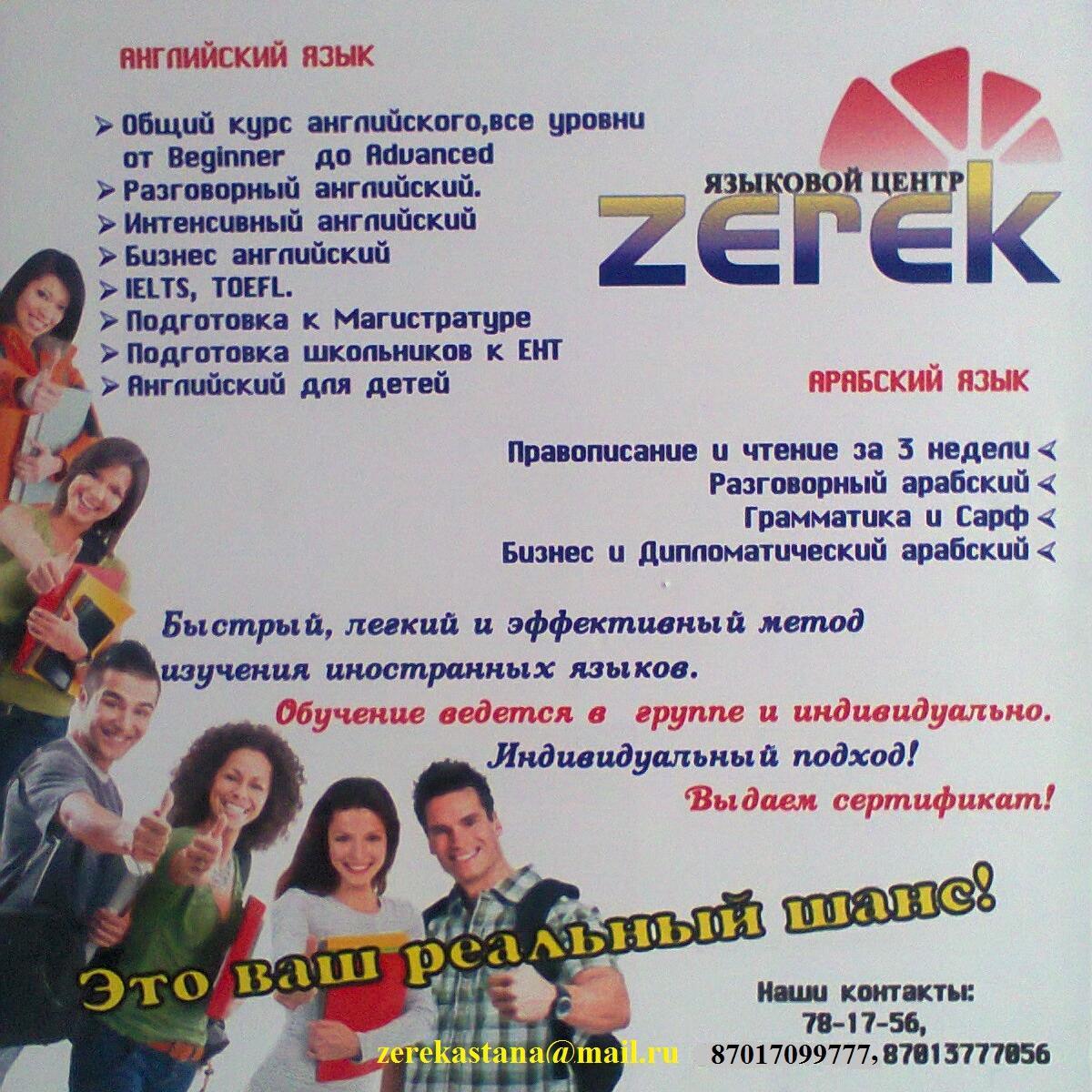 Zerekastana's profile picture. 