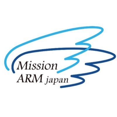 Mission ARM Japan (@missionarmjp) | Twitter