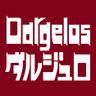 DargelosAgt's profile picture. こちらは、あがた森魚のオフィス・ページです。
あがた森魚に関する情報をお届けします。
◇ダルジュロ
それはジャン・コクトオ「恐るべき子供たち」のある登場人物であり、象徴であり、振る舞いでもある。