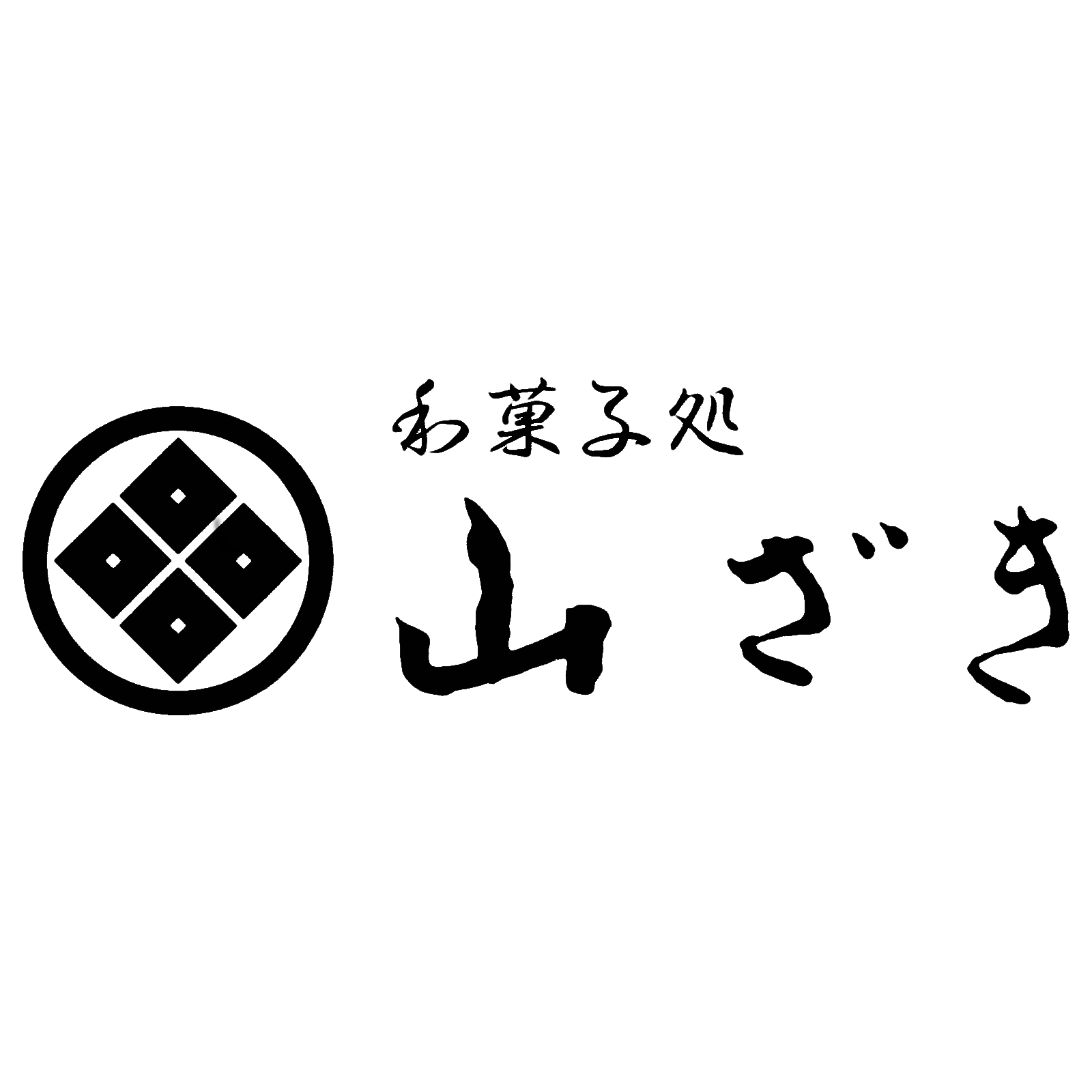 青森県鰺ヶ沢町にある「銘菓の店 山ざき」です。「ケーキ・ド・大福」が1番人気。種類豊富な「くずバー」が２番人気。フォローよろしくです(*^ω^*)  お酒、ラジオ番組大好き。             RN；大福小僧 ほか