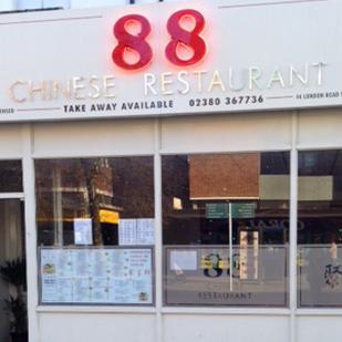 88 Chinese Restaurant offers the best fine dining experience in Southampton at reasonable prices (Tel 023 8036 7736)