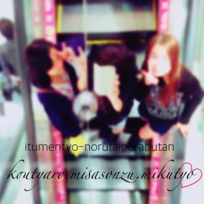 〜☆.13の代いつめん垢tyo-norutaipu.fworomi.☆〜 こうtyaro✞@koumi20010816✞浜崎あゆみ.倖田來未みさsonzu✞@hggBDMvqa32Xx8x✞西野カナ.キテｨ みくtyon✞@39390810m✞阿部真央.山崎賢人