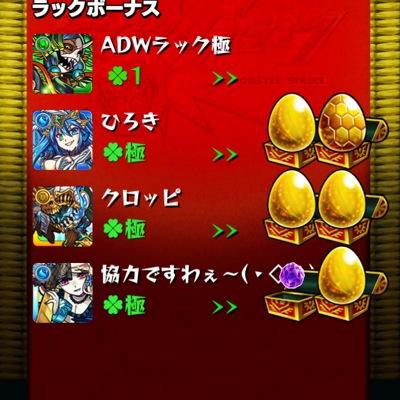 モンスト、パズドラなど、ゲームメイン垢。始めたばかりです。運極作りたいです。協力お願いします