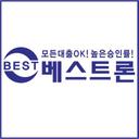 베스트론 (@01021408572) Twitter
