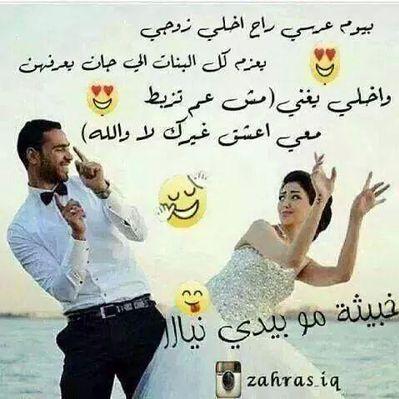 شاب مراهق عمري 20روم On Twitter Mmnnbbgg34 Sexwm32 هلا وغلا حبيبي ممكن وتس773421509