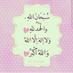 لله عُمرَي ☁️. (@happiness__87) Twitter profile photo لله عُمرَي ☁️. (@happiness__87) Twitter profile photo