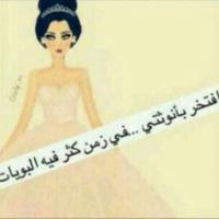 ♡♡ (@aliobed96) Twitter profile photo