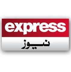 Breaking News in Roman Urdu From Pakistan, Including Politics, Sports, Life & Style & Much More.
#Express #Urdu 
#News
http://t.co/KnyQTy8JpW