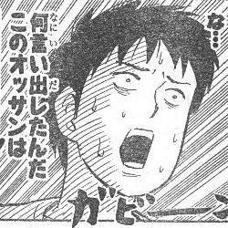 社会人ぴよ彦 Hiroaki Work Twitter