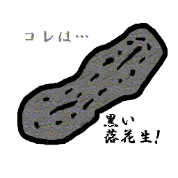 黒井日夏です。千代田区外神田を中心に適当にツイートしています。秋葉原PLUSではライターやってます。