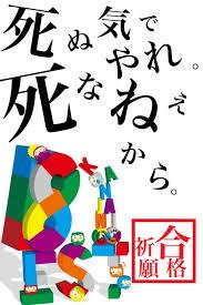 絶対合格！！センター試験英語で【確実】に【安定】した点数がほしい人！僕が教えます！間違いなくあげてみせる！「2000人が読んだブログ」です！理系国立大学生が教える【最短】で点数引き上げゼミ！！！