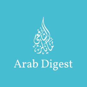 Arab Digest